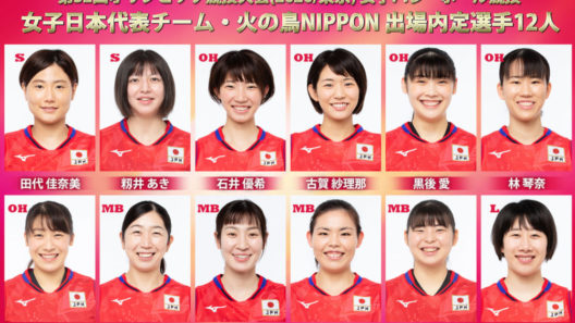 As 12 do Japão