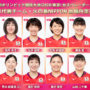 As 12 do Japão